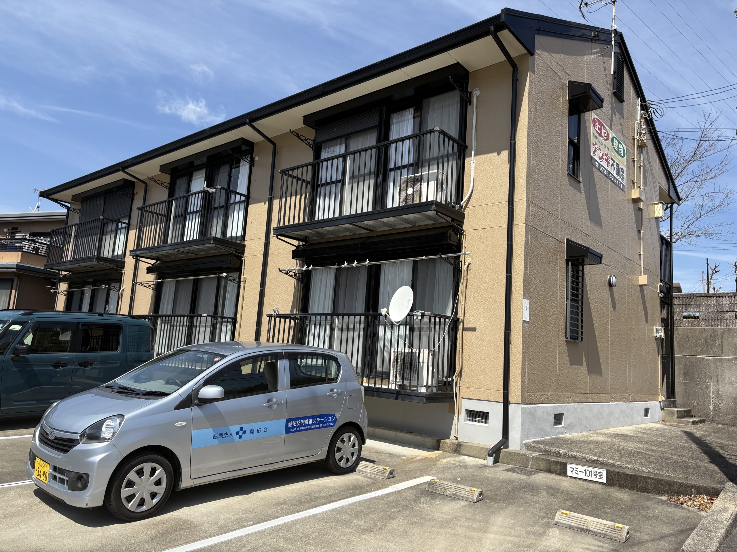 串本（サンゴ台）×賃貸 【コーポさんご台】4月中旬より入居ご相談